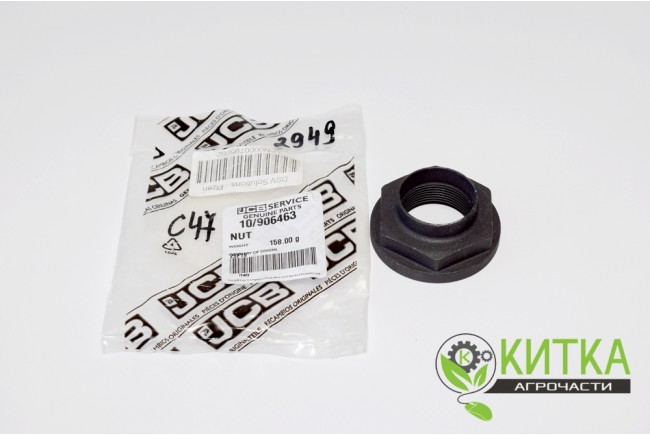 Гайка пиньон М30 х 1,5 FASTRAC